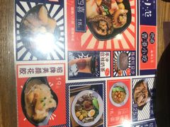 菜单-無牌小范·香港明星美食