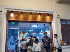 -吴日彪蒜香猪牛排(水巷口店)