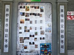-东方明珠·可口可乐欢乐餐厅