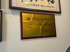 -恩宁刘福记(东华东路店)