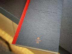 -星巴克臻选(上海合生汇1F店)