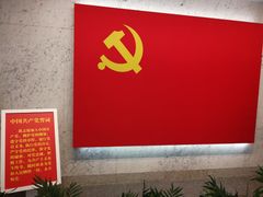 -中共一大纪念馆