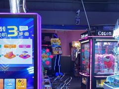 -核客电玩城(东门店)