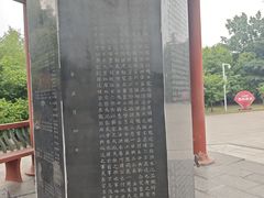 -黄河花园口旅游区