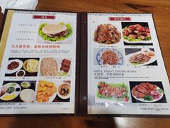 -生活本该如此北京小馆(周庄嘉园店)