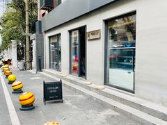 -Punchline Coffee&Roaster(同济大学店)