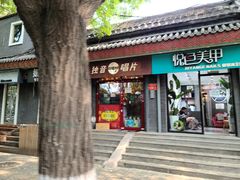 -独音唱片 Indie Music