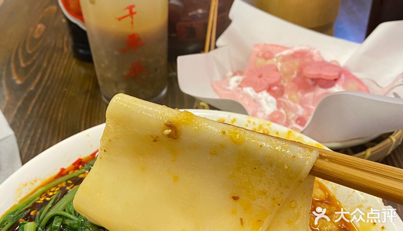 魔都探店 | 什么情况⁉️重庆你吃面是整片吃啊