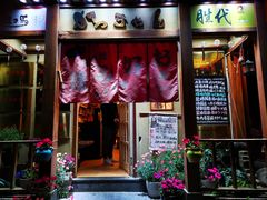 门面-胜代日本料理(云程巷小区店)