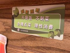 -西贝莜面村(上海百联西郊店)