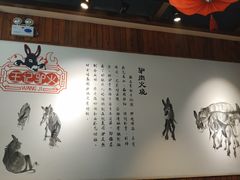 大堂-王记驴火河间驴肉火烧(长青店)