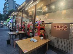 -成都吃客(奎星楼店)