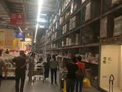 -宜家家居(西安未央商场店)