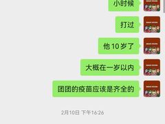 -爱贝特动物医院·猫口炎专科