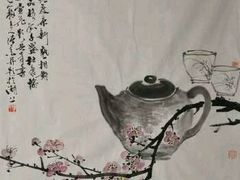 -茶语轩(频阳大道店)