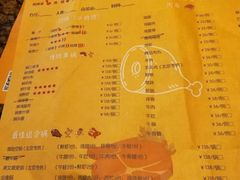 菜单-黄记煌三汁焖锅(崇文门店)