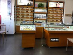 -京光明眼镜批发城(大兴黄村店)