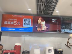 -KOI Thé(南坪协信星光时代广场店)