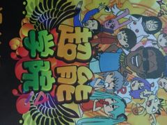 android_upload_pic-JOJO实景沉浸侦探剧本杀(大悦城店)