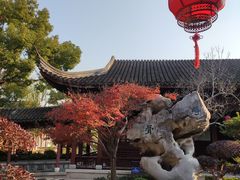 -檀园