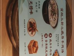 -蜜桃餐厅·伴山(绿宝广场店)