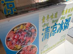 -好利来(南京路一店)