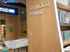 -覔书店(壹方城店)