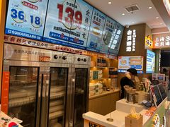 -素满香·全民食养自助(长宁龙之梦店)