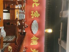 门面-乐宴·老北京铜火锅(桂庙店)