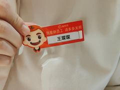 -海底捞火锅(吾悦广场店)