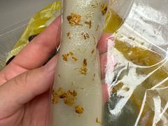 -四宜糕团店(南大街店)