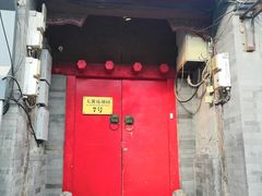 门面-丽江庭院之爱在路上(西单店)