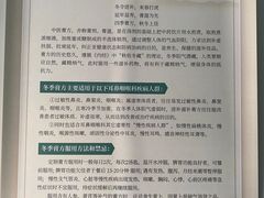 -上海市中医医院(芷江路院区)