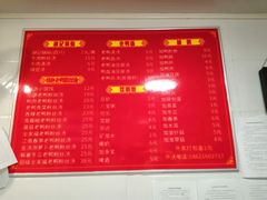 -胡记锅贴·沪上游子老鸭粉丝汤(太原路店)