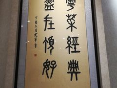 -頂好酒家·经典粤菜(海信广场店)