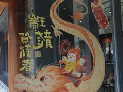 -卡旺卡(合肥半边街店)