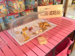 -皇承御点·八旗饽饽铺(避暑山庄店)