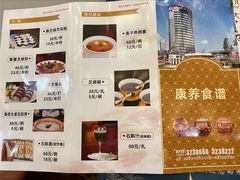 -容州国际大酒店