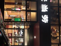 -麦当劳(安立路店)