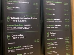 -Shake Shack(西单大悦城店)