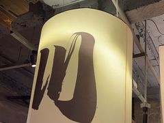 -打川川·川蜀毛肚(南市场店)