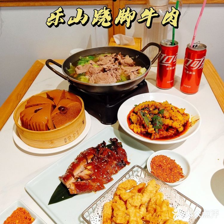 非遗美食正宗的乐山跷脚牛肉🤗