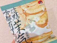 -茶颜悦色(花样汇店)