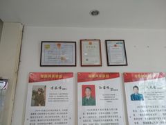 -杭州植得口腔