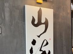 -张翻越·川渝冒菜·武汉黑鸭煲(城北万象城店)