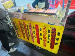 -远洋国际中心(地铁站)