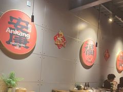 -四喜小胖·北京涮肉(五道营店)