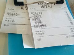 -中庸素香阁(建发广场店)