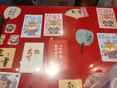-鸡鸣赐茶(鸡鸣寺路店)