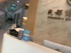 -团圆口腔·种植中心(锦江院区)